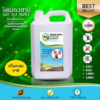 ไล่ กำจัดแมลงสาบ มด ยุง แมลง 5000 มล  Cockroaches Ants Mosquitos &amp; Insect-Free  B and K Natural