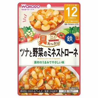 W12.15 Minestrone กับทูน่าและผัก (อาหารเด็กสำเร็จรูป WAKODO สำหรับเด็ก 12 เดือนขึ้นไป)