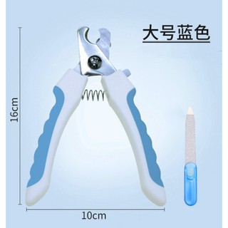 กรรไกรตัดเล็บสุนัขและแมว พร้อมตะไบ