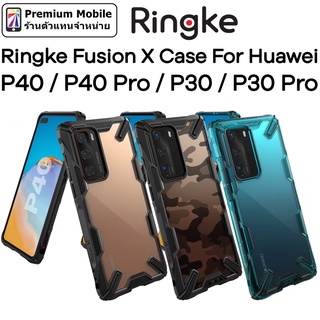 Ringke Fusion X เคสกันกระแทก สำหรับ Huawei P40 / P40 Pro / P30 Pro / P30 เคสกันกระแทก หลังใส สวยงาม สัมผัสดีมาก