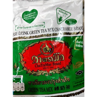 ชาเขียว ตรามือ Green tea mix