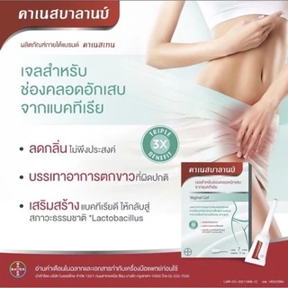 คาเนสบาลานซ์ CanesBalance Bacterial Vaginosis Gel 7 หลอด x 5 ml.