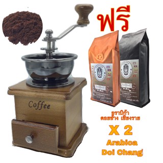 📣คุ้มสุด📣เครื่องบดกาแฟCoffee Grinder งานไม้สวยมาก