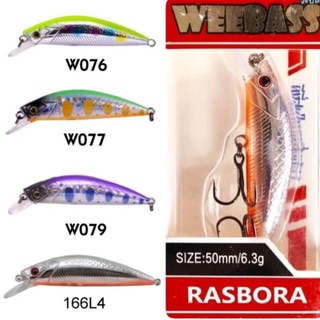 เหยื่อปลั๊กดำตื้น Weebass Rasbora สำหรับตกปลากระสูบ กระพง เก๋า และปลาล่าเหยื่อทุกชนิด