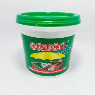 อะครีลิคทากันน้ำรั่วซึมดาดฟ้าหลังคา ดี 909 ดราก้า ขนาด 1 kg. รูฟซิลเลอร์ Draga Roof Sealer D 909 กันน้ำซึม