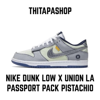 NIKE DUNK LOW X UNION LA PASSPORT PACK PISTACHIO