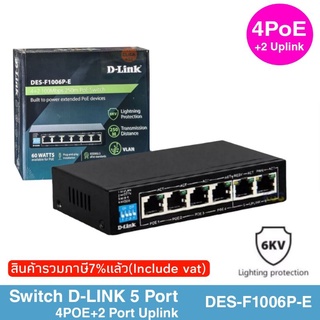 Switch D-LINK 5 Port 4POE+2 Port Uplink (5") (DES-F1006P-E)