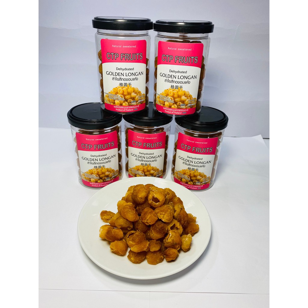 ลำไยอบแห้ง AAA เกรดส่งออก มาตรฐาน GMP มี อย.