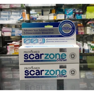 โปรวาเมด สการ์โซน อัลตรา(Provamed Scarzone Ultra 10 g)ตอบโจทย์รอยแผลเป็น พร้อมส่ง!!