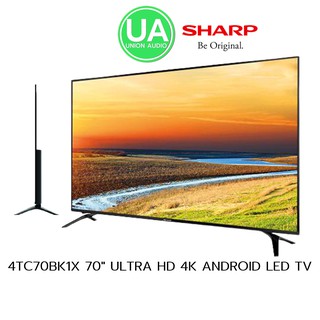 ทีวี 70 นิ้ว SHARP 4K ANDROID TV รุ่น 4TC70EK2X (Android Version11) 4T-C70EK2X ราคาถูก ผ่อน0%