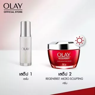 [แพ็คคู่สุดคุ้ม] OLAY Regenerist Micro Sculpting Serum เซรั่มช่วยลดริ้วรอย สกินแคร์หน้าใส 50 มล.