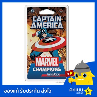 Marvel Champions: Captain America Hero Pack