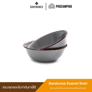 Barebones Enamel Bowl