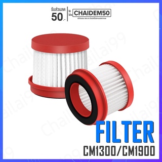 [พร้อมส่ง] Deerma Filter ไส้กรอง CM1300 CM1900 อะไหล่ เครื่องดูดไรฝุ่น อุปกรณ์เสริมเครื่องดูดไรฝุ่น