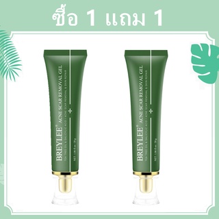 [ซื้อ 1 แถม 1] BREYLEE เจลแต้มสิว 2 ชิ้น ลบรอยสิว เจล ยาลดสิว ลดรอยสิว ครีมลดสิว ครีมลดรอยสิว ครีมลบรอยสิว Acne Scars