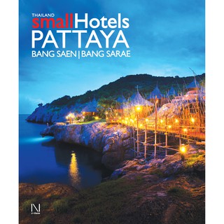 Thailand Small Hotels: Pattaya, Bangsean and Bang Sarae