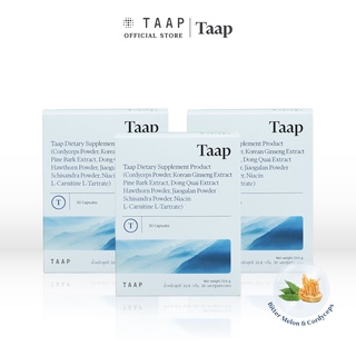 TAAP อาหารเสริมแท็พ บำรุงร่างกาย สำหรับเบาหวานความดัน 3 กล่อง
