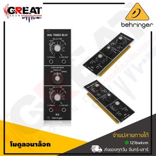 BEHRINGER 911A DUAL TRIGGER DELAY Legendary Analog Dual Trigger Delay Module for Eurorack (รับประกันบูเซ่)