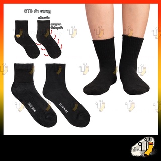 🧦ถุงเท้าหนานุ่ม ขนหนูหนา ข้อกลาง ข้อยาว สำหรับเซฟตี้หัวเหล็ก คอมแบท ทหาร หนาพิเศษ 🇹🇭ผลิตไทย🇹🇭