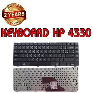 รับประกัน 2 ปี KEYBOARD HP 4330 คีย์บอร์ด เอชพี PROBOOK 4330S 4331S 4430S 4431S 4435S ไทย-อังกฤษ