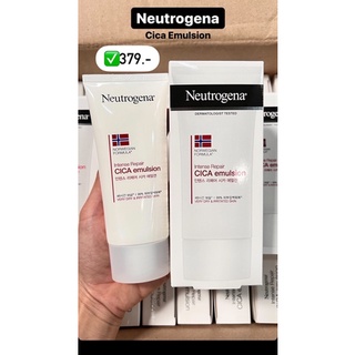 ✅พร้อมส่ง✅ มาใหม่ จำนวนจำกัด! Neutrogena  cica Emulsion