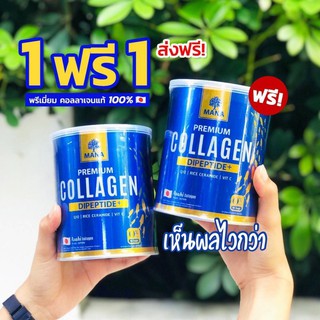 1 แถม 1 MANA​ Premium Collagen​ มานา​พรีเมียร์​คอลลาเจน​ ของแท้100%