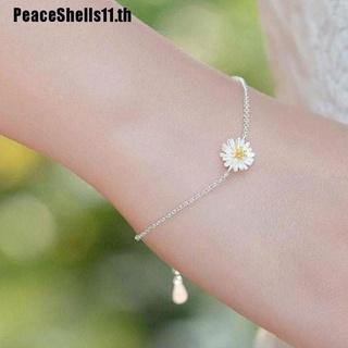 (Peaceshells11) เครื่องประดับสร้อยข้อมือ จี้ดอกเดซี่