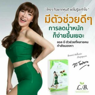 L.B. Slim by DJ. Tonhorm ต้นหอม ศกุนตลา