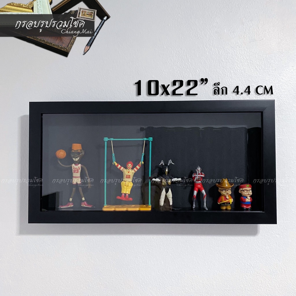 กรอบรูปตู้โมเดล Model ตู้โมเดล กรอบทรงลึก กรอบใส่ของสะสม ขนาด 10x22 นิ้ว ลึก 4.4 CM