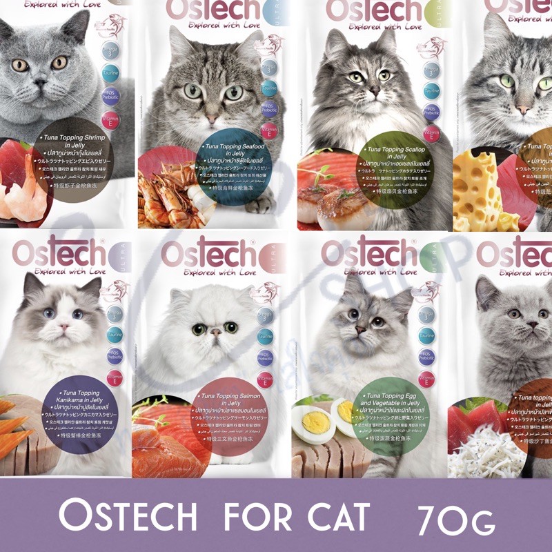Ostech  ออสเทค Ultra Pouch 70 g อาหารแมวชนิดเปียกเกรดพรีเมี่ยม