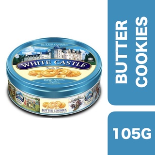 White Castle Vanilla Ring Butter Cookies (Light Blue Tin) 105g ++ ไวท์คาสเซิล วานิลลาบัตเตอร์คุกกี้ (สีฟ้าอ่อน) 105 กรัม