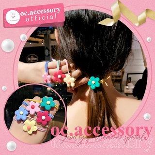 ยางมัดผม ยางมัดผมดอกไม้ ยางมัดผมน่ารัก oc.accessory