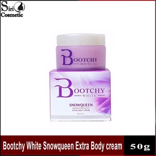 Bootchy White บูทชี่ ไวท์ 50 กรัม ครีมทารักแร้ขาว