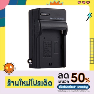 เครื่องชาร์จ แท่นชาร์จ แบตเตอรี่กล้อง NP-F550 NP-F750 NP-F960 NP-F970