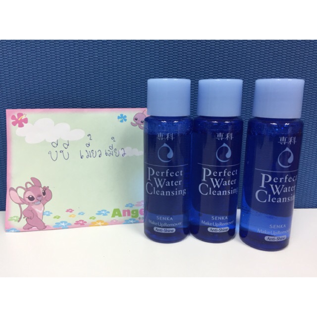 2กพ 00.00-12.00น. ส่งฟรีเคอรี่ไม่มีขั้นต่ำ ♨️ลูกค้าใหม่  BA22  ลด100฿🌸ใหม่ SENKA Perfect Water Clean