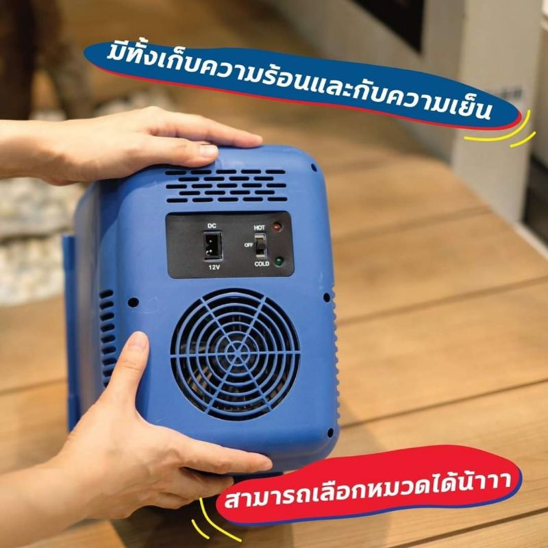 Pepsi Mini Bar Fridge set (Limited Edition) krungsri_rilakkuma ThaiPick