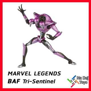 Marvel Legends BAF Tri-Sentinel 6" Figure มาเวล เลเจนด์ บาฟ ไทร-เซนทิเนล ขนาด 6 นิ้ว ฟิกเกอร์