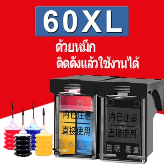 HP 60 หมึก HP60XL ตลับหมึกรีฟิลเข้ากันได้สำหรับ hp F4210 F4213 F4235 F4240 F4272 F4275 F4280 F4283 F4230 F4250