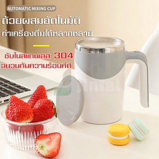 เครื่องชงกาแฟ ชงกาแฟ