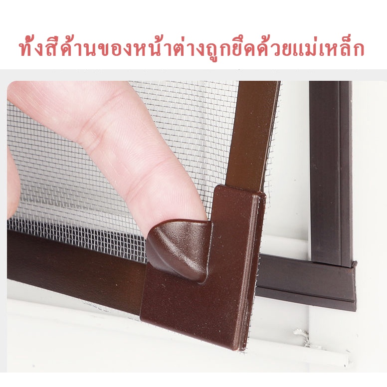 มุ้งลวดกันยุงแบบแม่เหล็ก ติดกาวในตัว สำหรับหน้าต่างและหน้าจอ - รูปที่ 5