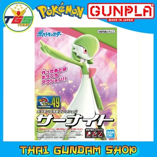 ⭐TGS⭐Pokemon Plastic Model Collection 49 Select Series Gardevoir (Plastic model) [Pokemon โปเกมอน] 6