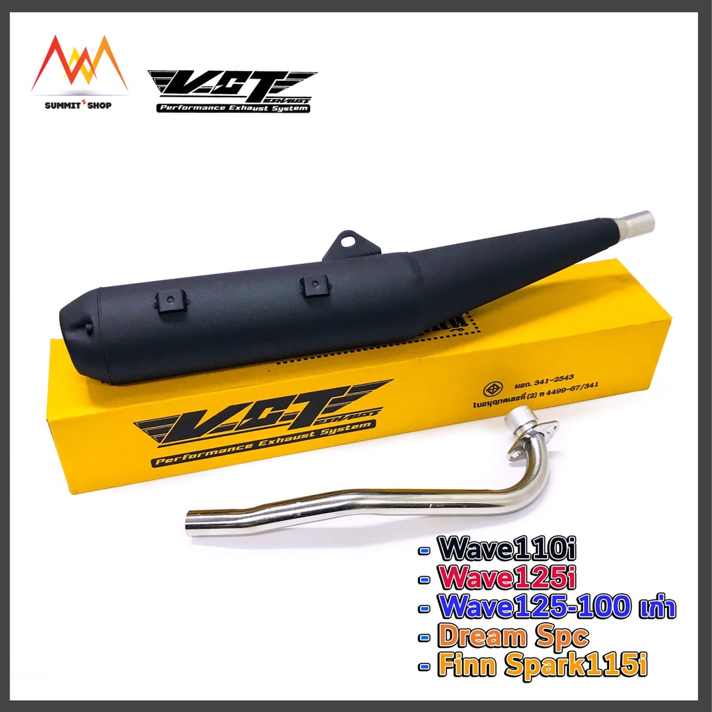 ท่อผ่าหมก เวฟ110i 125i Spc Finn มีให้เลือกหลายรุ่น VCT ( ท่อ ดรีมซุปเปอร์คัพ Finn เวฟ110i เวฟ125)