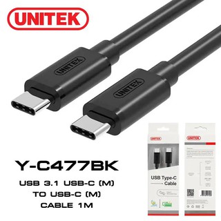 USB 3.1 USB-C (M) TO USB-C (M) CABLE 1M.