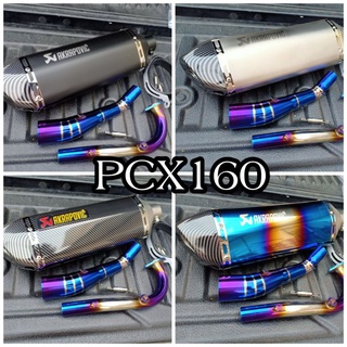 ชุดท่อรุ้ง PCX160 ปี2021ผลิตจากแสตนเลสเกรด 304 อย่างดีสวม 2 นิ้ว(51 มม.)+AK 18 นิ้วใบอ้วน