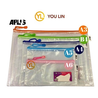 Aplus กระเป๋าซิปไวนิล ตาข่ายนุ่ม (ขนาด A6 A5 A4 B4 B5 A3) สุ่มสี