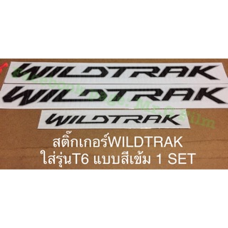 สติ๊กเกอร์WILDTRAK Ford Ranger ปี2012-2014