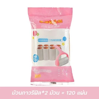 Specialthing ลูกกลิ้งกำจัดขน เก็บขนและฝุ่น ลูกกลิ้งทำความสะอาด สีชมพู