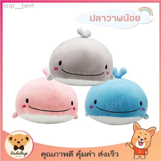 ✕❀ตุ๊กตาวาฬน้อย นุ่มนิ่ม น่ารักน่ากอด ขนาด 50 cm ผลิตในประเทศไทย