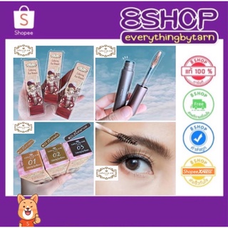 มาสคาร่าคิ้วจีน่าแกลม Gina Glam Coloring Eye Brown G38