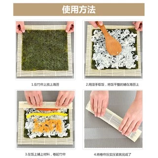 เสื่อม้วนซูชิ ที่ทำซูชิ ซูชิ แผ่นม้วนซูชิ
